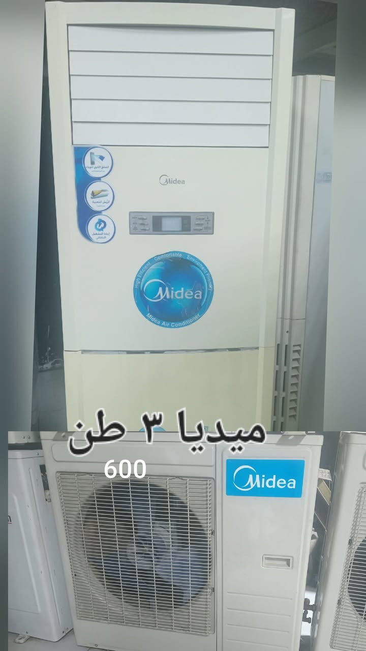 السلام عليكم ورحمة الله وبركاته
مبارك عليكم الشهر وجعلنا الله واياكم من المقبولين 
سبالت طن/طن ونص/ طنين/ 3 طن /
مجمدات برادات ثلاجات غسالات 
نظافه ٩٠ بالميه شرط الشغل والضمان
بغداد البلديات اليو ان شارع ٣٠ مقابل مول العائله 
موجودين من الساعه ١٠ الصبح الى الساعه ١٠ بليل 
ابو سلمان ***********.التواصل واتس اب.
