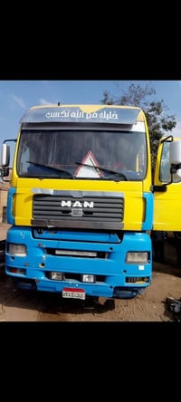 كبينة مانا جاجا • جديد • العلوان العياط