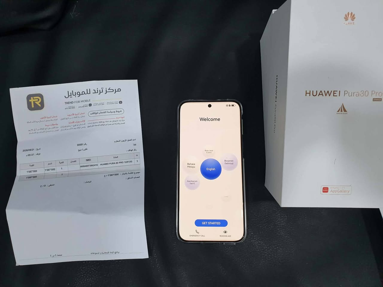 هواوي بيورا 80 برو نسخة عالمية وكالة
 ذاكرة 512
صار ١٠ ايام من اشتريته الوصل موجود ومستخدم يومين فقط يعني اعتبرة فتح كرتونة
للمراوس فقط بشاومي 17 تي برو او فيفو x200 الترا
مكاني بغداد حي الجهاد


**إذا كنت صاحب هذا الإعلان وتريد حذفه لأي سبب، رجاءا أرسل رسالة إلى الدعم الفني**