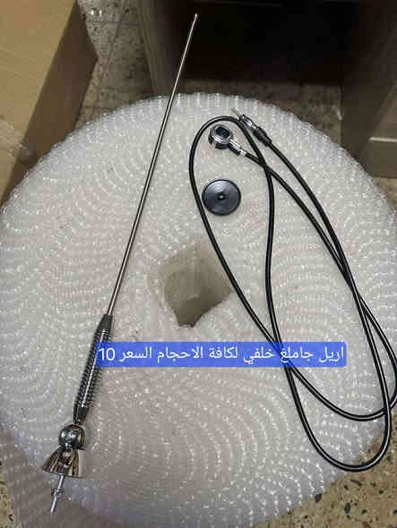 المواد ألاحتياطية المتوفرة في ورشة التاج BMW 
1. تتوفر خدمة التوصيل لجميع المحافظات فقط ب ٣ الالف لطلبيات فوق ال25 الف والطالبيات اقل 25 الف توصيل 5 الف
2. فحص المواد وسلامتها أثناء أستلام الطلب من المندوب . 
3. لايوجد لدينا فرع في السنك وعناوين فروعنا أدناه : 
• الفرع الاول بغداد معسكر الرشيد الشارع التاسع مجمع البي ام *********** 
• الفرع الثاني بغداد  تقاطع البياع حي العامل اتجاه طابو البياع قرب اسواق الكفيل ***********
ملاحظة مهمة :- فحص الحداده مجاني مع الحجز المسبق على الواتساب ***********
