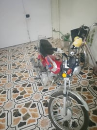 نامه • مجال اوراق • شهربان