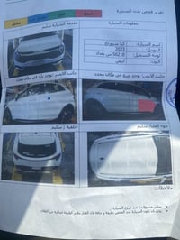 كيه سبورتج خليجي 2023 للبيع السيارة ماشيه 53 الف  بيهة صبغ كما موضح في...