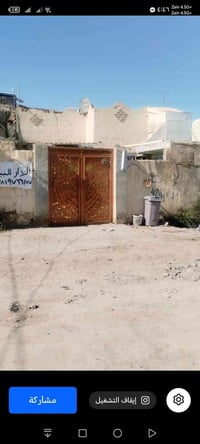 القاسم الأندلس • ١٧٥م • طابو زراعي