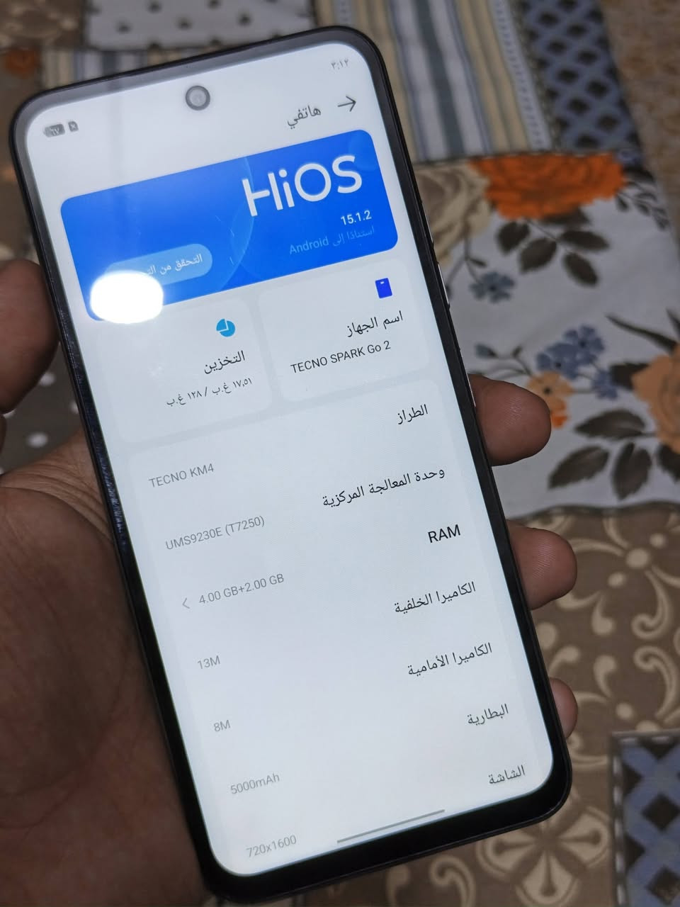 تكنو سبارك go 2 للبيع 
جهاز نظيف ماصار هواي من اخذتة كل مشكلة مابيه
ملحقاتة كاملة وكلشي واضح بالصور
مكاني نجف كوفة سعرة 130 وبيه مجال حگ الجية 
*********** ومتواجد فيس
