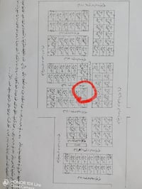 طابو • كحلاء الضليمه • ٢٥٠م