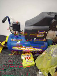 باسماوه • إلكترونيات • أجهزة منزلية