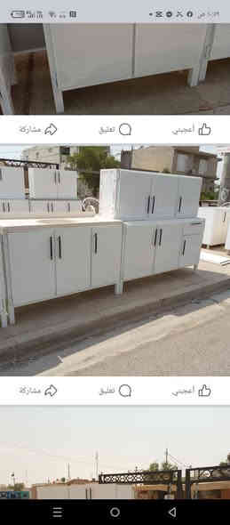 كاونترات جاهزة للبيع جملة ومفرد للتواصل مراسلة ع الخاص او اتصل ع ***********
موقعنا/بعقوبة تقاطع الطرق والجسور
