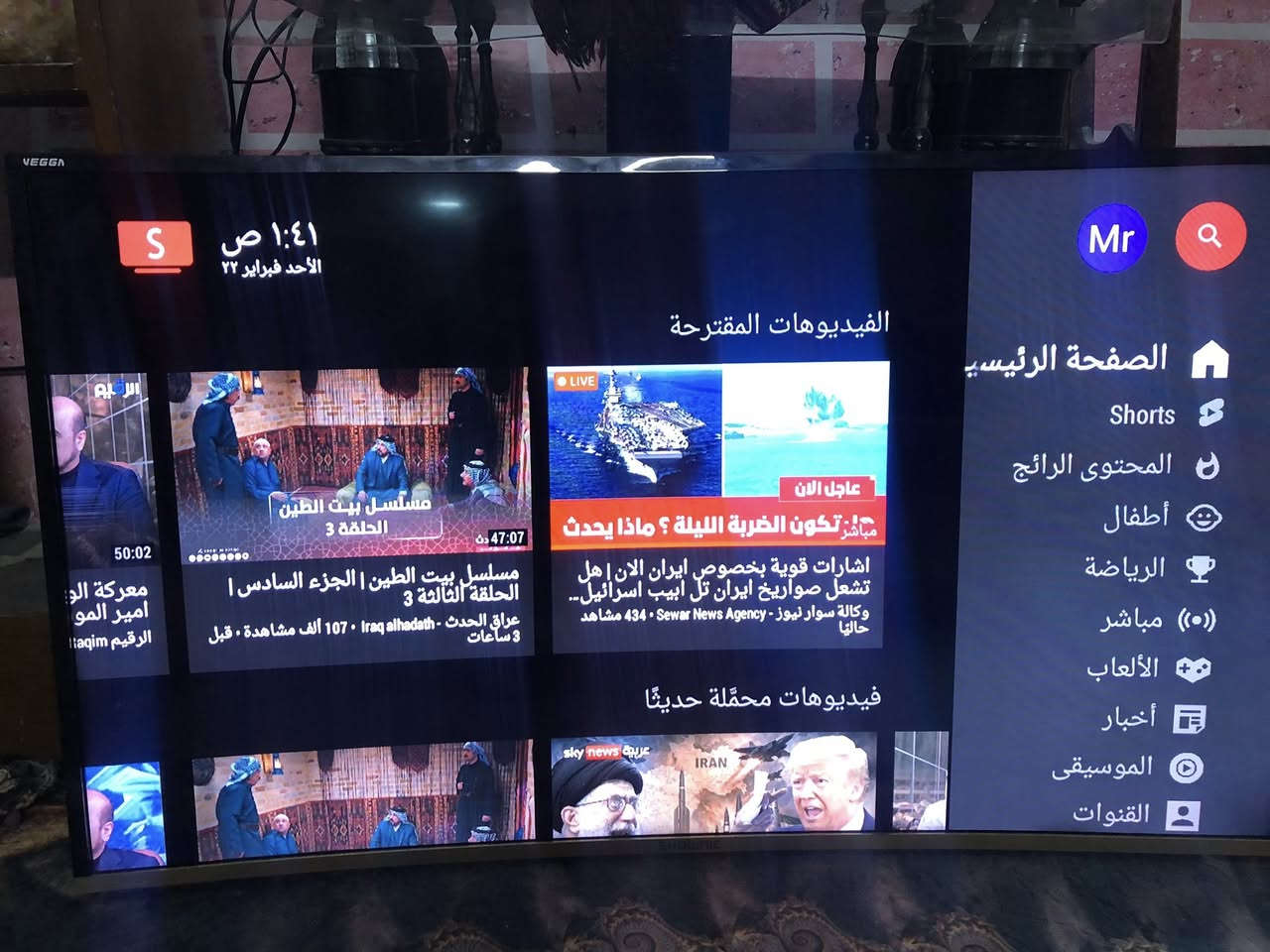 شاشة shownic حجم٤٩مقوسة سمارت اندرويد كاملة شغالة مكفولة من اي خلل ريمونتهه الاصلي وياها سعر٢٥٠الف


**إذا كنت صاحب هذا الإعلان وتريد حذفه لأي سبب، رجاءا أرسل رسالة إلى الدعم الفني**