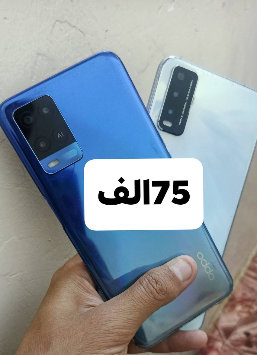 اجهزه مستعمله فول نضافه واسعار 
اوبو
تكنو
هواوي
 انفنكس
فيفو
 
العنوان قريه اگبيبه مجاور الگصاب


**إذا كنت صاحب هذا الإعلان وتريد حذفه لأي سبب، رجاءا أرسل رسالة إلى الدعم الفني**