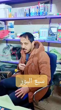 سبع البور • الجمعة • ٧ ونص