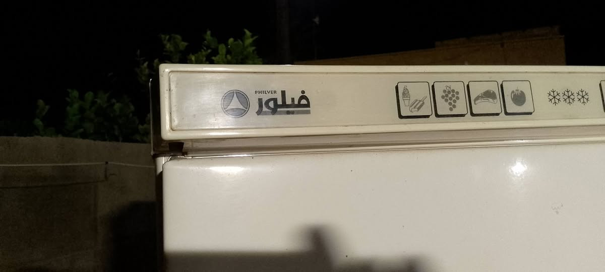 للبيع
ثلاجه + عارضه مجمده
شغالات نظافه ٩٥ بالميه مواطير جدد ابو الثلث 
الثلاجه تجميد لفريزر فول الفول فقط الداخل البروده ضعيفه حسب كلام ابو التبريد ايكول بيه انسداد وبسيط شغله وكلش سهل


**إذا كنت صاحب هذا الإعلان وتريد حذفه لأي سبب، رجاءا أرسل رسالة إلى الدعم الفني**