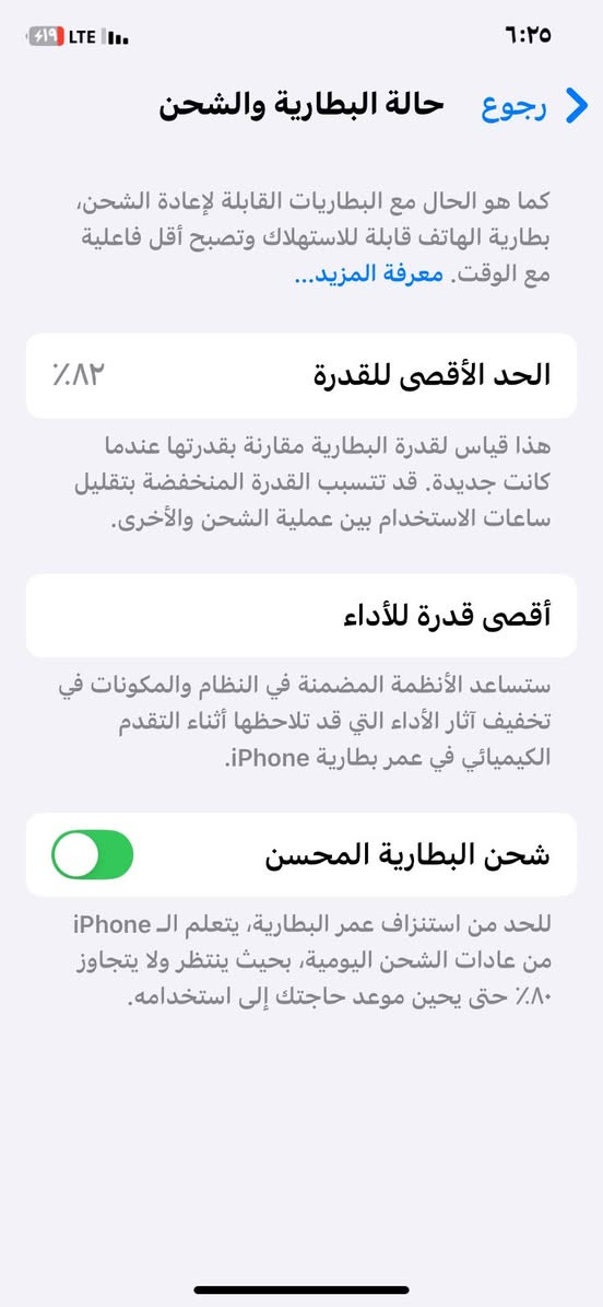 سلام عليكم ايفون 11 عادي مكفول كفاله عامه من التصليح او من كلشي مكاني شارع فلسطين ٣٢٥ الف ***********
