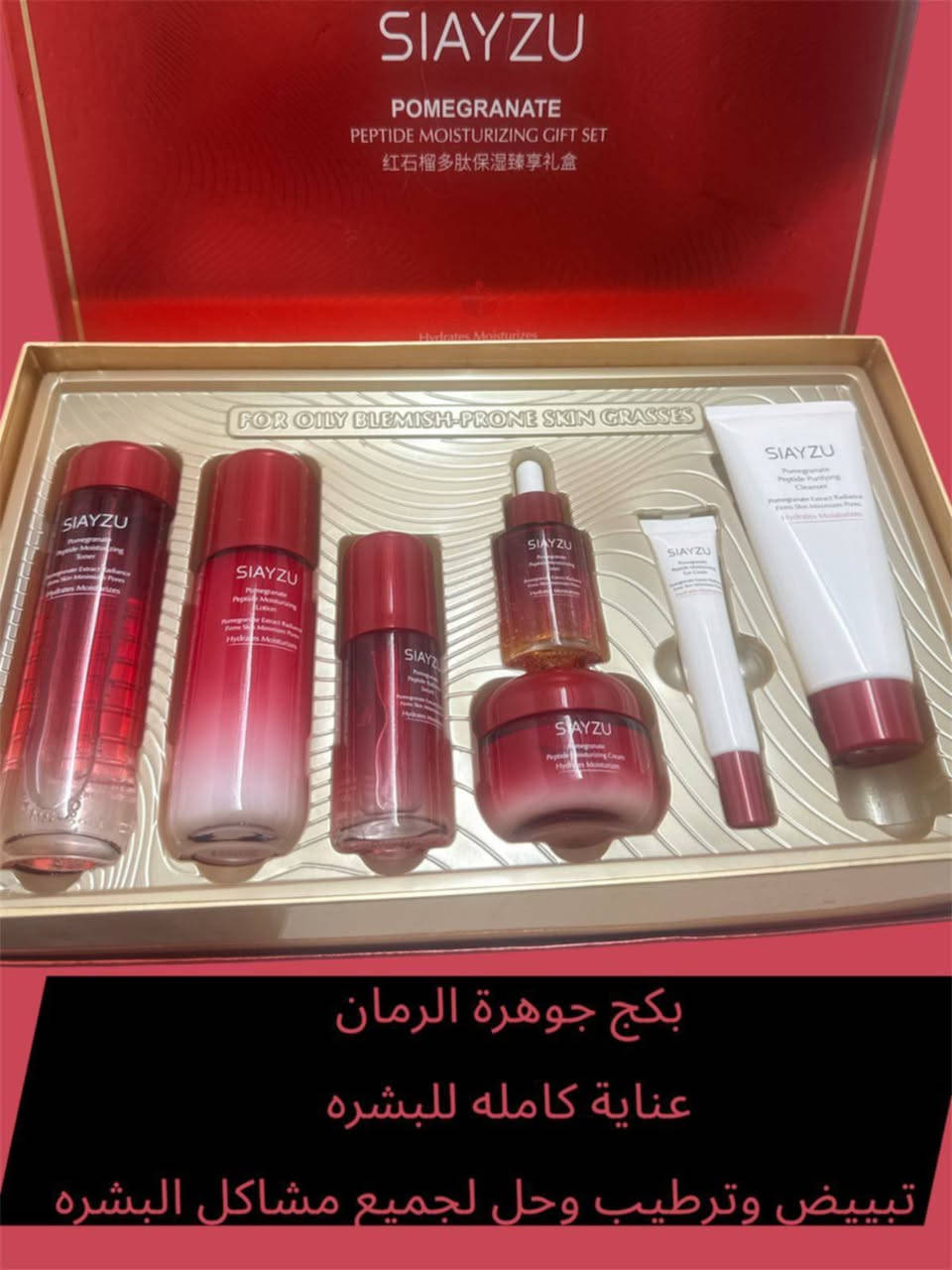 🛍️ عناية كورية أصلية وبراندات مميزة 
✨خصم خاص فقط للي يدخل من طرفي ✨
گولهم من طرف "جنة" 💖⚡ الكمية قليلة 

💆‍♀️ عناية كاملة للوجه والجسم
🦷 منتجات خاصة للأسنان
💇‍♀️ عناية بالشعر
✨ سيرومات أصلية
🧴 شامبوات متنوعة
😁 معاجين أسنان وكريمات
🤲 عناية كاملة لليدين
🌸 تونرات للبشرة
💧 مرطبات لجميع أنواع البشرة

📩 الحجز والمراسلة ع الصفحة روزالين للمواد التجميلية 
🌷 أسرعي قبل انتهاء الخصم 🌷لمدة اسبوع عرض


**إذا كنت صاحب هذا الإعلان وتريد حذفه لأي سبب، رجاءا أرسل رسالة إلى الدعم الفني**