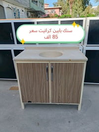 كاونترات • موديلات تركية • شغل مضبوط