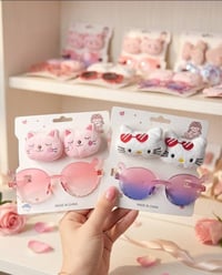 العيد • أطفال • أجمل