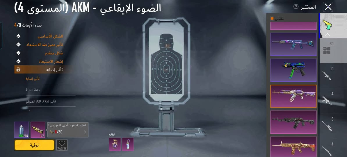 حساب ببجي للبيع
المستوى 78
المجموعة 65
الحساب مفول اسكنات
اسلحه كلهه أساسي
السعر خاص؟


**إذا كنت صاحب هذا الإعلان وتريد حذفه لأي سبب، رجاءا أرسل رسالة إلى الدعم الفني**