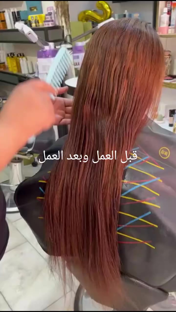 سنتر ماريسا بيوتي العنوان بغداد الغدير ***********
