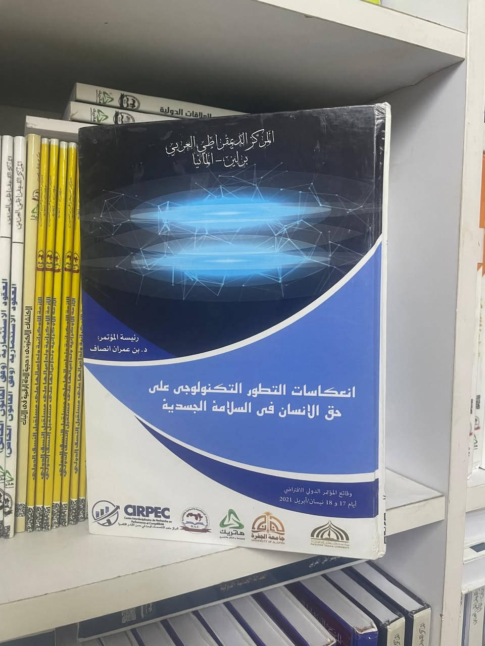 👉 https://wa.me/9647723062956
كتب قانونية مميزة

للتواصل واتساب: ***********
👉 https://wa.me/9647723062956
