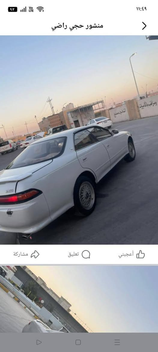 السلام عليكم مارك كفاله من الكص ونقل جثه رقمه بصره نكليزي سنويه مجدده 2030 مكينه وكير جدد تخم تاير جديد تبريده عوزه بس غاز فقط سياره جاهزه مداور ثاني يوم السعر 55وبي مجال قليل وقابل للمراوس ناصريه حي العسكري ***********
