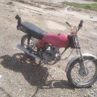 شعندك • نزله • مروسه