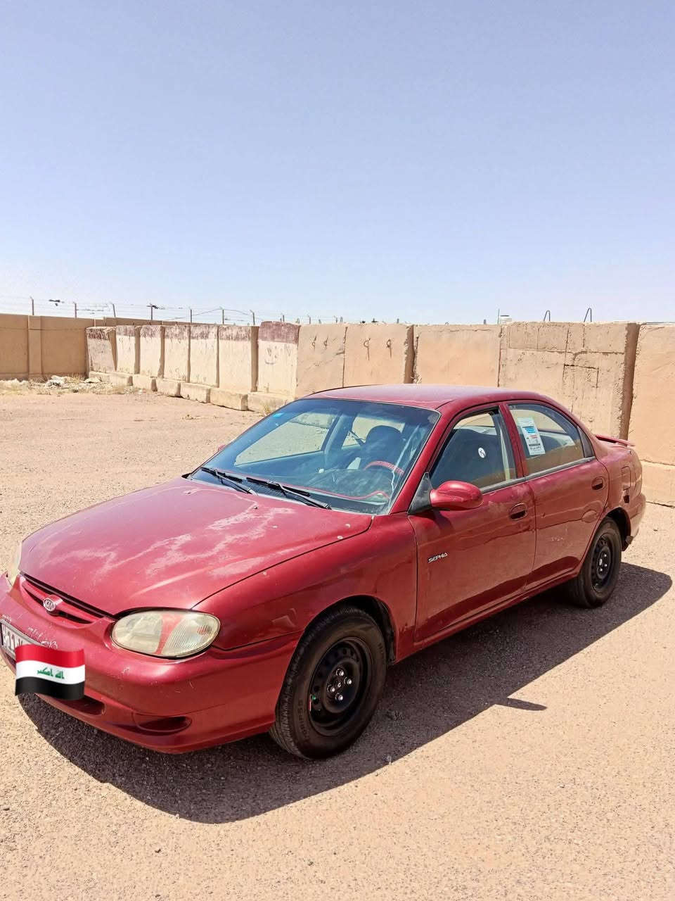 سلام عليكم 
كيا سيفيا موديل2000
كير عادي /صدر جديد
كير ومحرك جدد 1600
داخلهه كله نظيف دوشمه جديدة
تخم تايرات جديد
شواصي نظيفة
كهربائيات شغاله 
تبريد يرادله ترتيب 
مصفرة غرامات هزة جديدة 
رقم بغداد انكليزي تحويل ثاني يوم
السعر(45$وبيهه مجال جدا بسيط) ***********
الخاص مغلق فقط اتصال عالرقم
