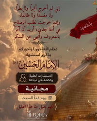 استشارات مجانية • جلدية تجميل ليزر • بابل الاسكندرية