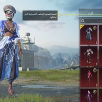 حساب مراوس • للبيع