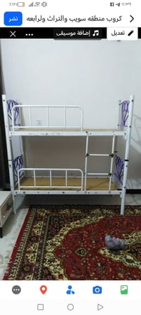 سرير طابقين • ما بيها نقص • سويب