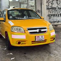 افيو • ٢٠٠٨ • كير اوتوماتيك