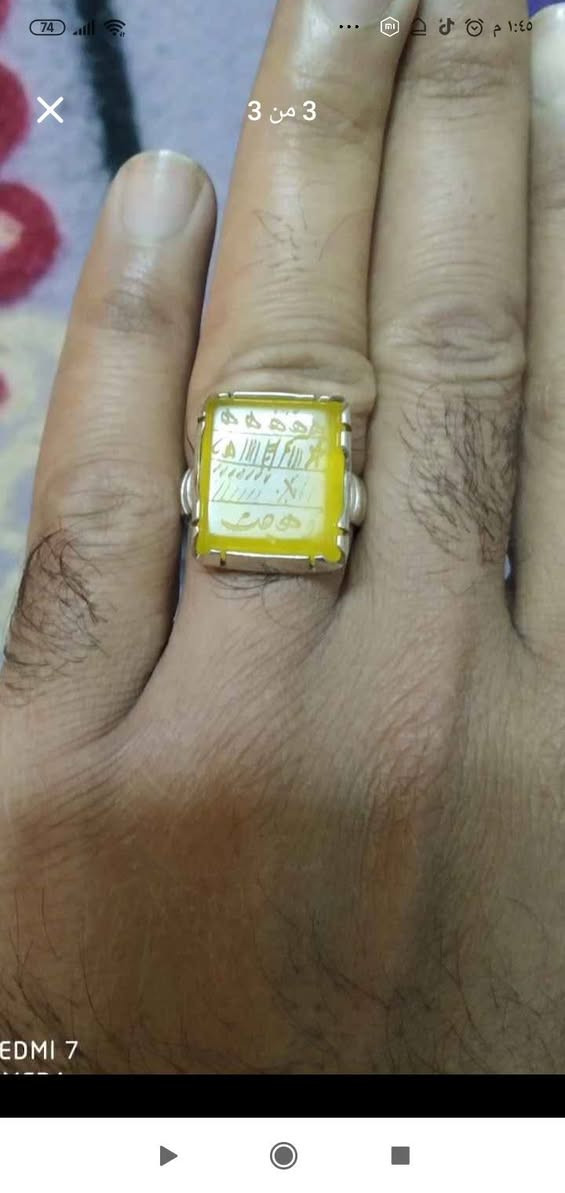 شرف الشمس يماني قديم بصياغة يدويه مخطوط طلسم شرف الشمس وحرز الامام علي عليه السلام للتحصين 
 بيع او مراوس بياقوت أو زبرجد مكاني ناصرية مركز


**إذا كنت صاحب هذا الإعلان وتريد حذفه لأي سبب، رجاءا أرسل رسالة إلى الدعم الفني**