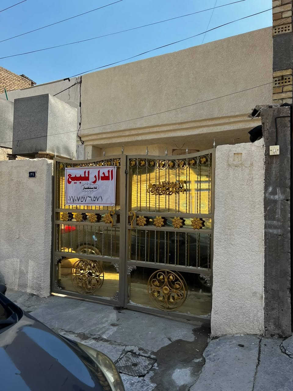 بيت مساحة ١٠٠ متر 
كامل يحتوي على طابقين اطابق الاول استقبال و مطبخ و غرفة  و هول و منور و صحيات داخليه و خارجيه 
الطابق الثاني غرفه و حمام 
بيت جديد و كامل 
عنوانه العبيدي - الكفائات 
للاستفسار ***********
