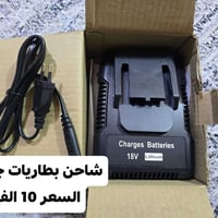 تصفيه • الكترونيات • أجهزة منزلية