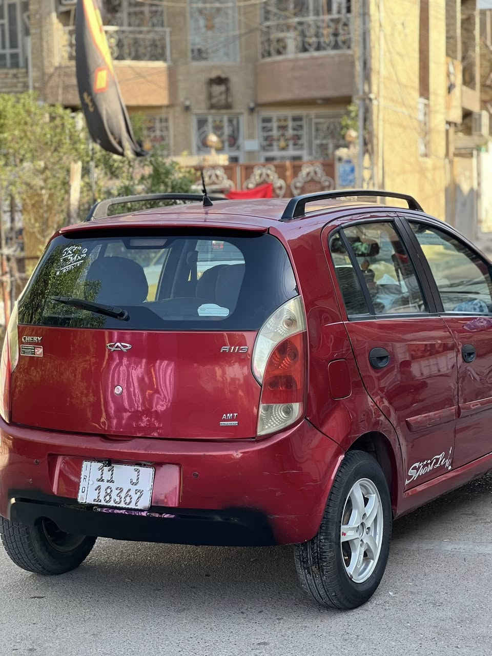 اسلام عليكم
شيري a1 للبيع

السيارة مثل مموضح بالصور 

تبريد مكينة كير خير من الله كله مكفول

رقم انكليزي بغداد تحويل ثاني يوم بسمي

السعر ٣٣ورقة وبيها مجال بصيط 

للستفسار ***********
مكانها بغداد
