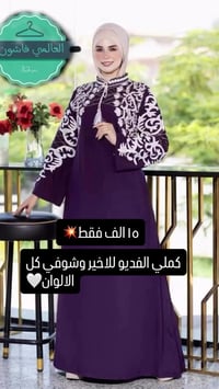 كشمير قطني • M L XL XXL • كركوك