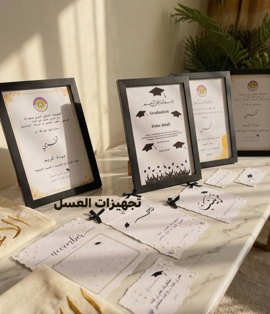 👨‍🎓لخريجي 27 👩‍🎓
((بخصومات وهدايا ))
بكجات تخرج كاملة متوفره 
وأيضاً طباعة صور التخرج 🖼️
وطبعاً الممثل طلبه يكون مجاني بالكامل💥🎁🎁 
هذا الحساب والرقم 📥
***********

https://www.instagram.com/alasal_store?igsh=MXJ1bGNiNHhybnJ3Ng==

