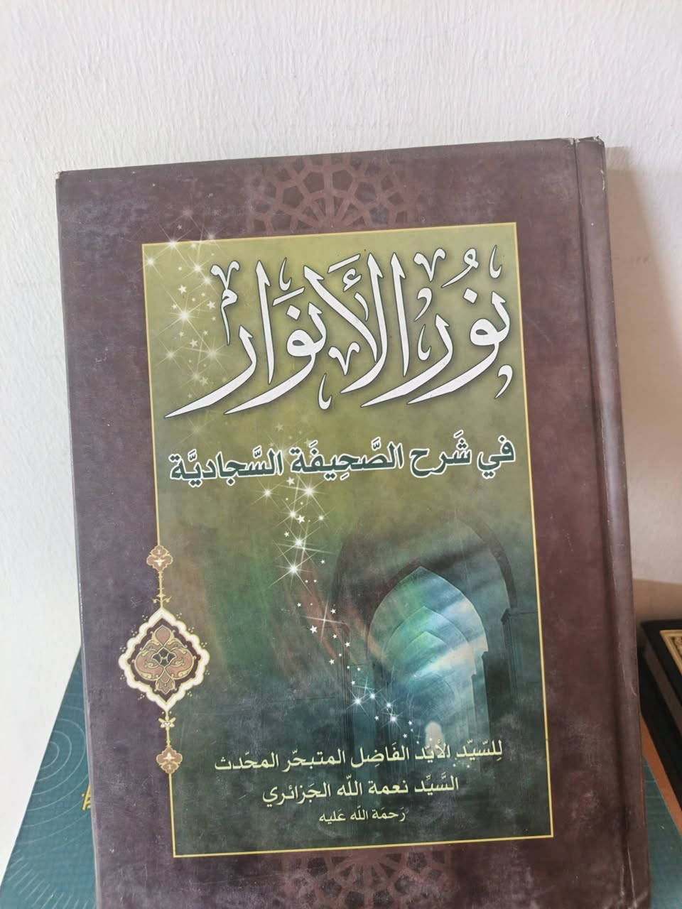 السلام عليكم مجموعة كتب سعر الكتاب على 5 مكاني بغداد منطقة الحبيبية


**إذا كنت صاحب هذا الإعلان وتريد حذفه لأي سبب، رجاءا أرسل رسالة إلى الدعم الفني**
