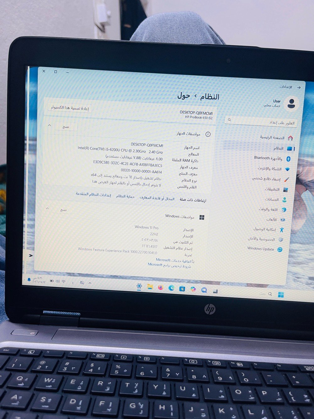 سلام عليكم حاسبه hp تفاصيل دخل صوره سعره  280 بيه مجال وعادي مراوس ب ايباد هونر 9

مكاني رميثه