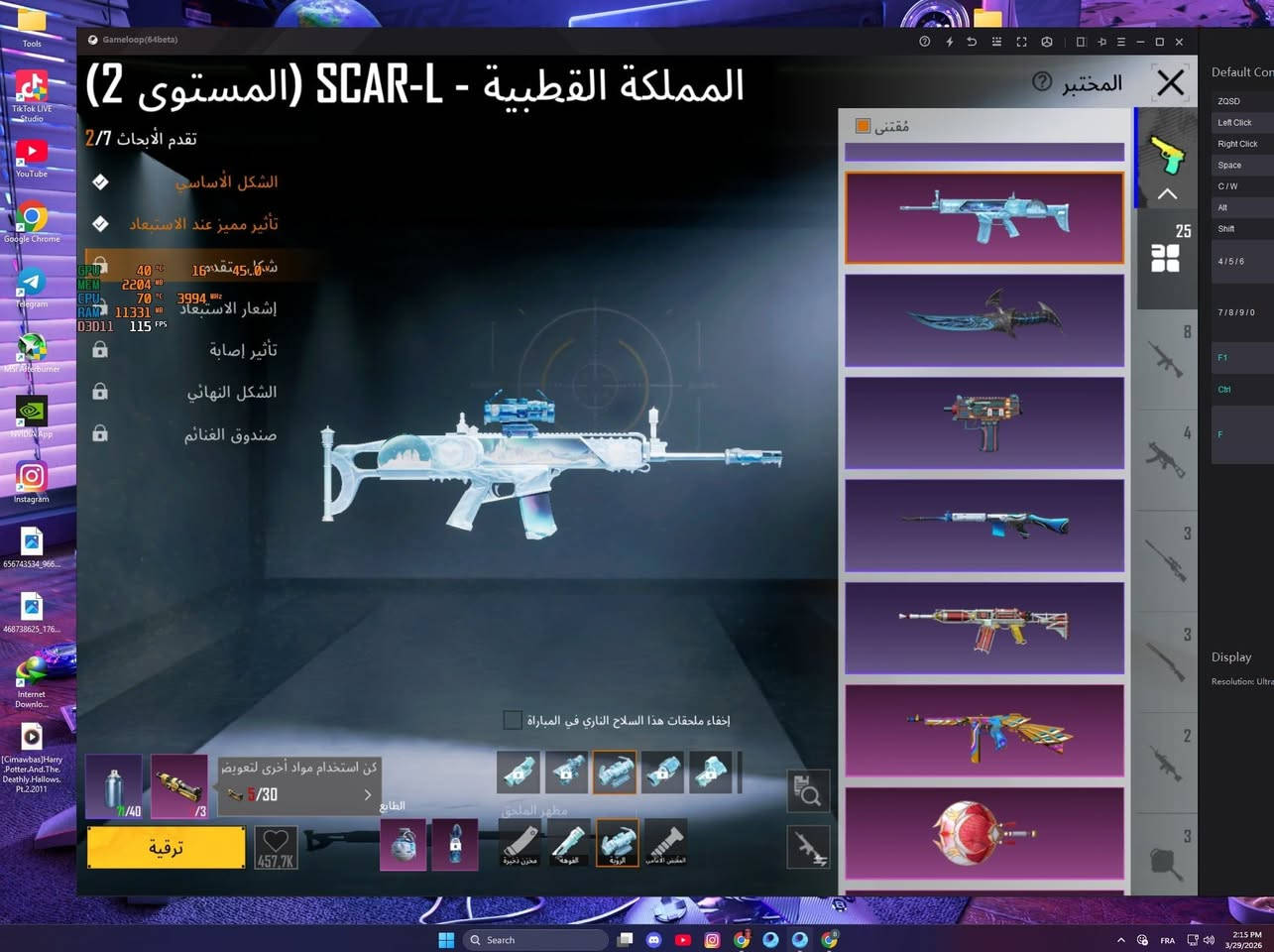 لتبديل


**إذا كنت صاحب هذا الإعلان وتريد حذفه لأي سبب، رجاءا أرسل رسالة إلى الدعم الفني**
