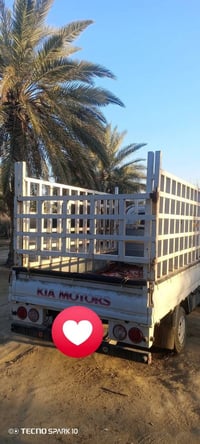 كيا • حديد ثقيل • حله السياحي