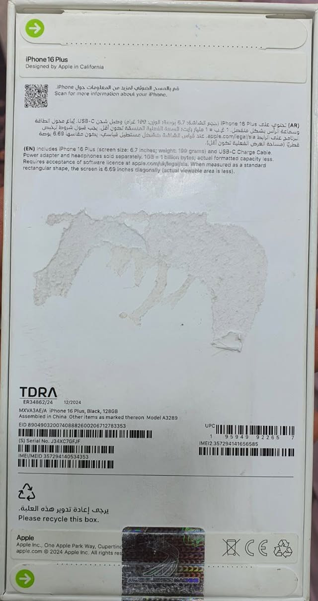 السلام عليكم تليفون ايفون للبيع 

ايفون 16 بلاس
شرق اوسط AA/A
ذاكرة 128 كيكابايت
بطاريته 100٪
لون اسود طافي 
نظافتة 100/100 مشحون 12 مرة فقط وتحت الضمان بعد

ملحقاته كامله (الكارتون + واير الشاحن الاصلي ممفتوح ابد + حافظه عدد 2 + لاصقة شاشة + حماية عدسات الكاميرات + وصل الشراء)
ضمان شركة ماستر 
مشتريهه من (شركة اي شوب) صارلي اسبوع الوصل مالته ويا 

سعرة مليون و 50 الف دينار وبي مجال 
مكاني البصرة - الامن الداخلي 
رقمي ***********
