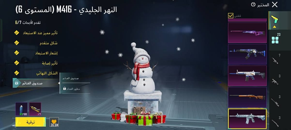 حساب ببجي للبيع وجه لوجه فقط جماعة سلمني واسلمك لا تشوفني وجهك
حساب لفل 79
 ربط كوكل فقط


**إذا كنت صاحب هذا الإعلان وتريد حذفه لأي سبب، رجاءا أرسل رسالة إلى الدعم الفني**