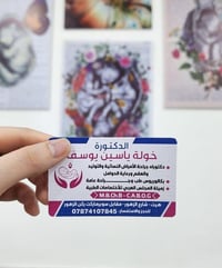 كشف مجاني • نسائية وتوليد • هيت شارع الزهور