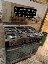 طباخات ايطالية • فحص ونضافة • توصيل لجميع المحافظات