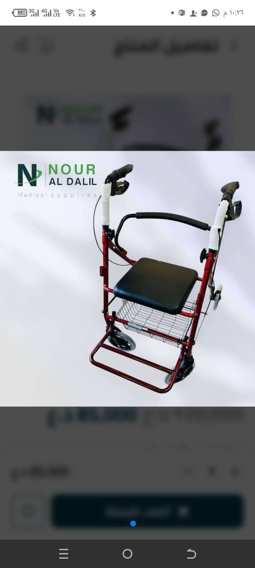 مستلزمات طبيه لكبار السن والمرضى باسعار الجملة


**إذا كنت صاحب هذا الإعلان وتريد حذفه لأي سبب، رجاءا أرسل رسالة إلى الدعم الفني**