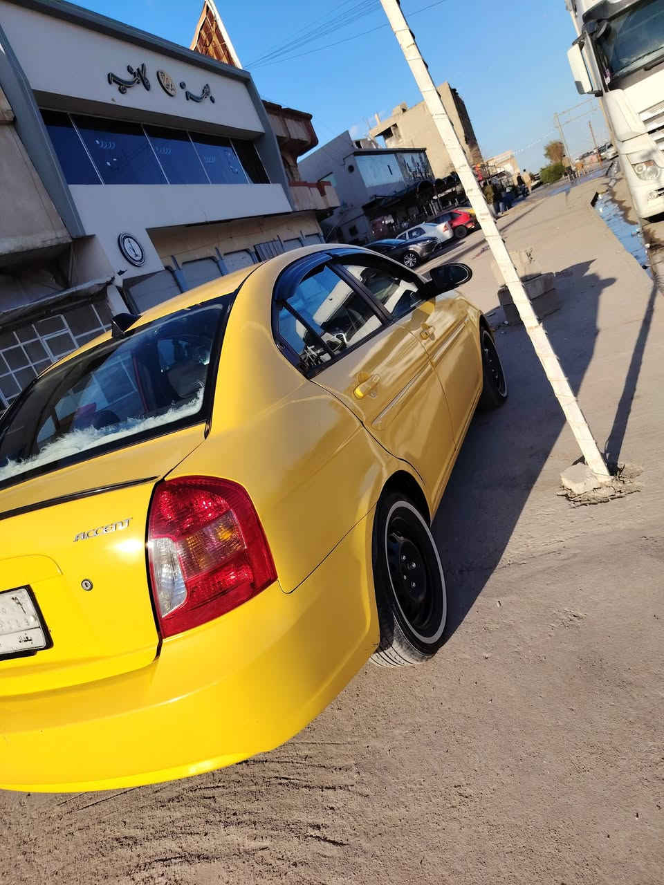 البيع ***********
