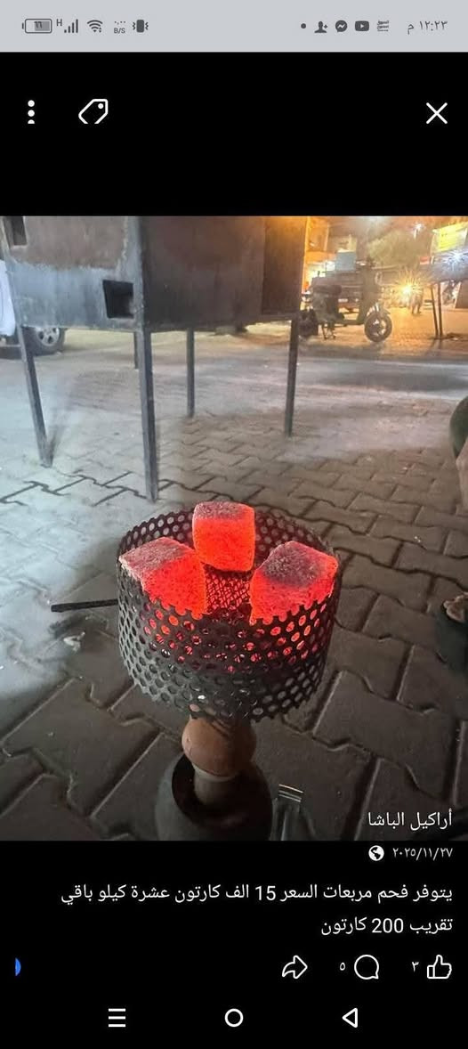 فحم. ايراني الوزن10 السعر 17اخر 50كرتون


**إذا كنت صاحب هذا الإعلان وتريد حذفه لأي سبب، رجاءا أرسل رسالة إلى الدعم الفني**