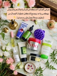روتين بشرة • سيروم The Ordinary • كريم حلزون COSRX