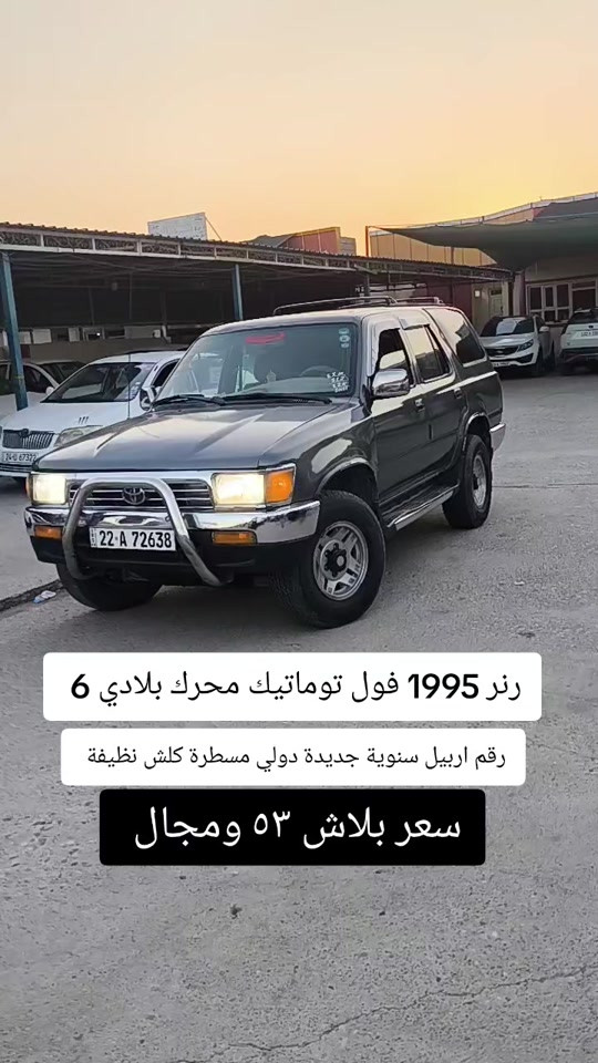 #***********  #***********  #العراق #العراق🇮🇶  #بغداد 
