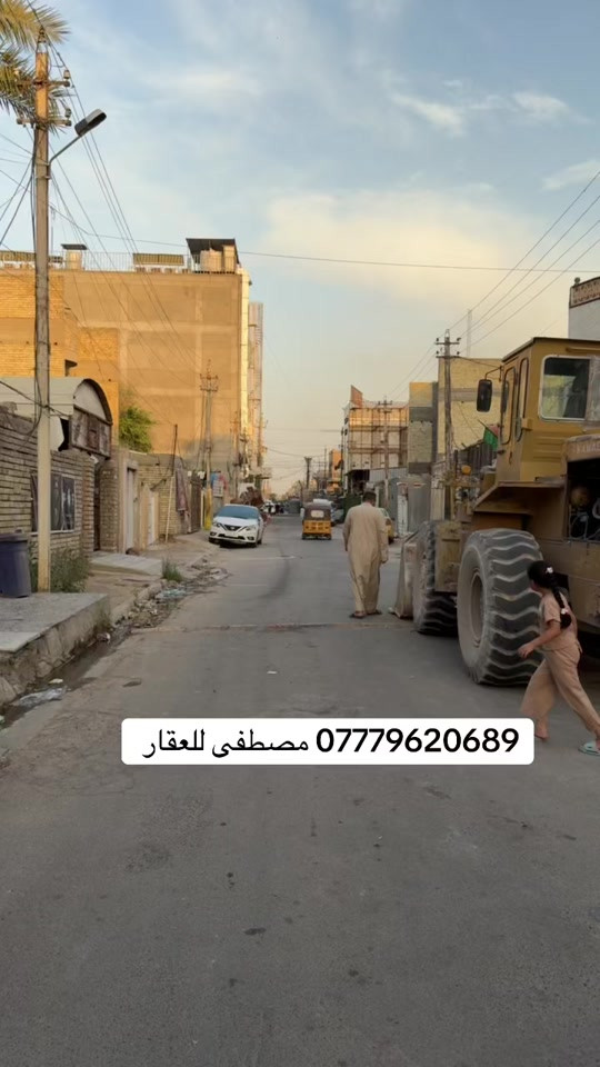 بيت للبيع الموقع الاورفلي فرع مطعم افراي جكن  جاي من فرع شركة الانوار قريب على الشارع العام  المساحه 245 متر طابو صرف بناء نضيف طابق اونصف الشراي يتصل على هذا الرقم *********** والسعر اول تعليق في الفيديو مثبت#العقاري_مصطفى_جاسم #عقارات_بغداد #بيوت #اكسبلور #متابعه_ولايك_واكسبلور_احبكم 
