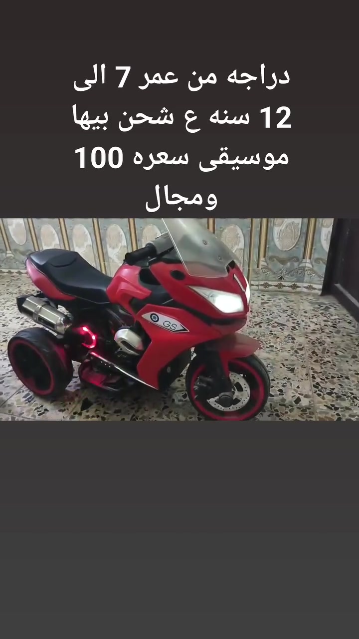غراض لبيع انضاف  مجالهن مكتوب تحت صورة


**إذا كنت صاحب هذا الإعلان وتريد حذفه لأي سبب، رجاءا أرسل رسالة إلى الدعم الفني**
